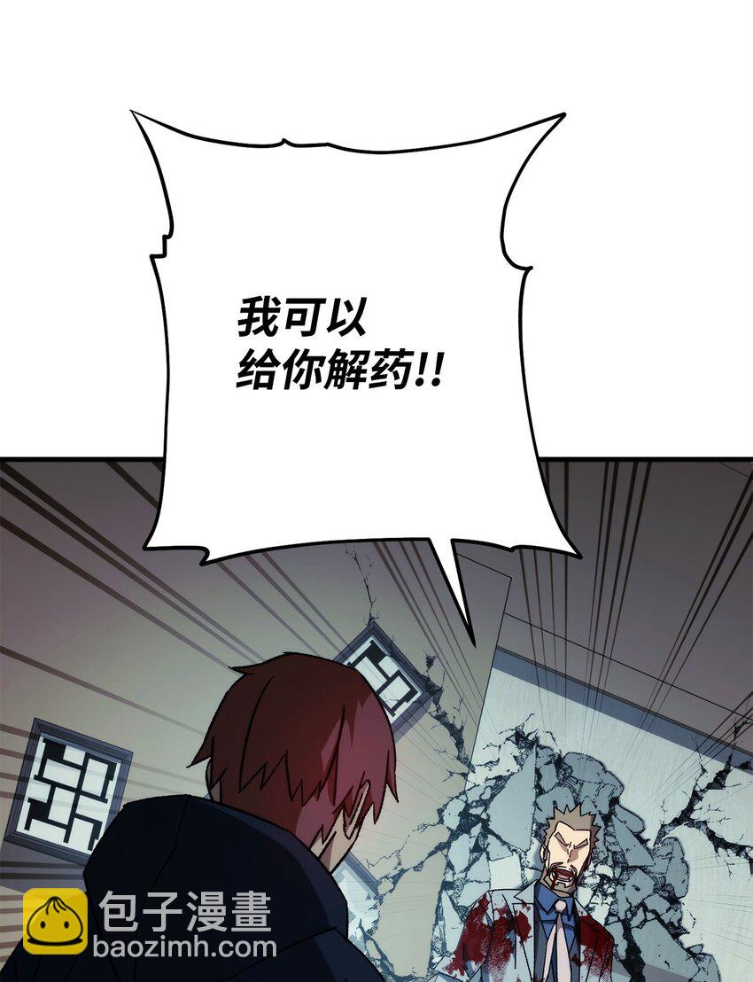 54 打败郑东英62