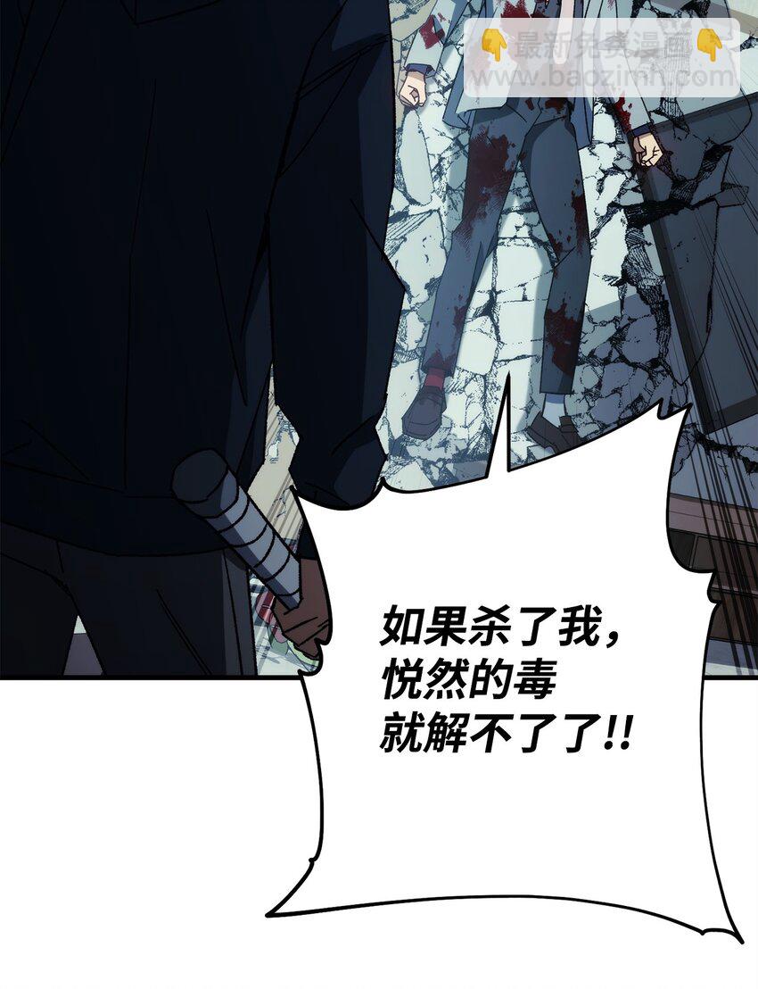 54 打败郑东英63