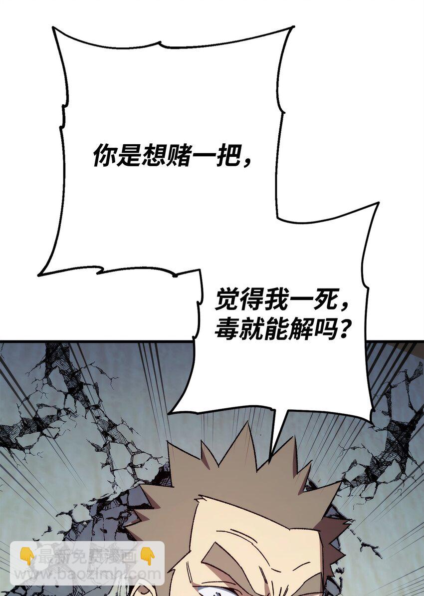 54 打败郑东英64