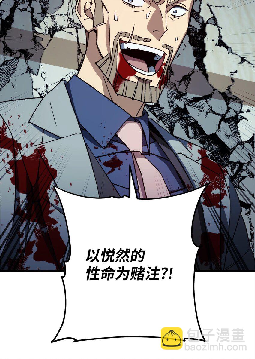 54 打败郑东英65