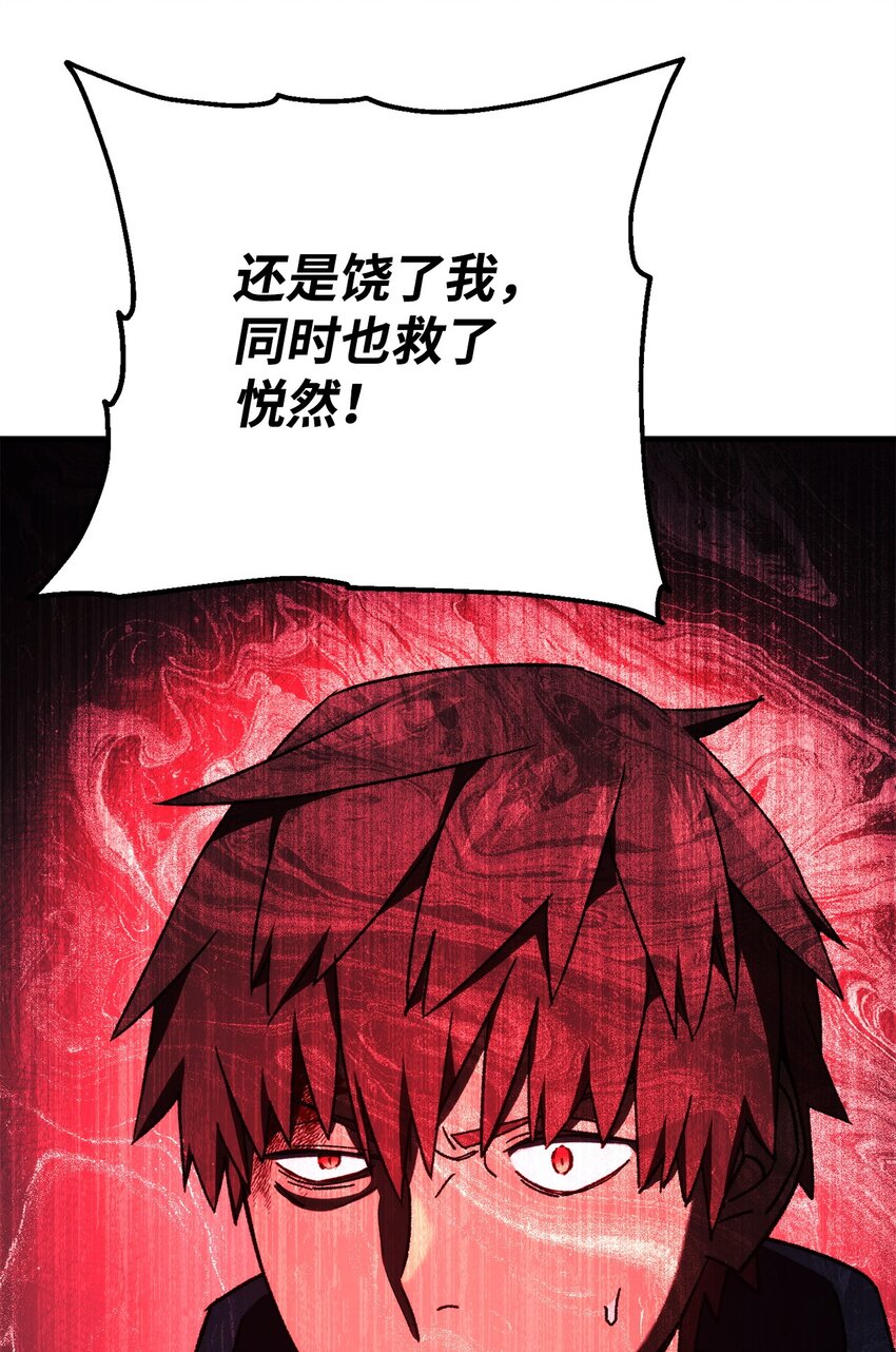 54 打败郑东英66