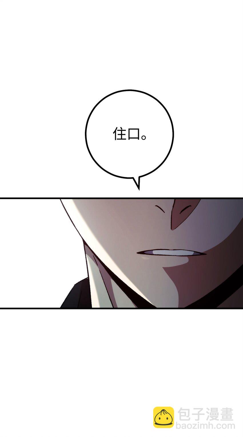 54 打败郑东英68