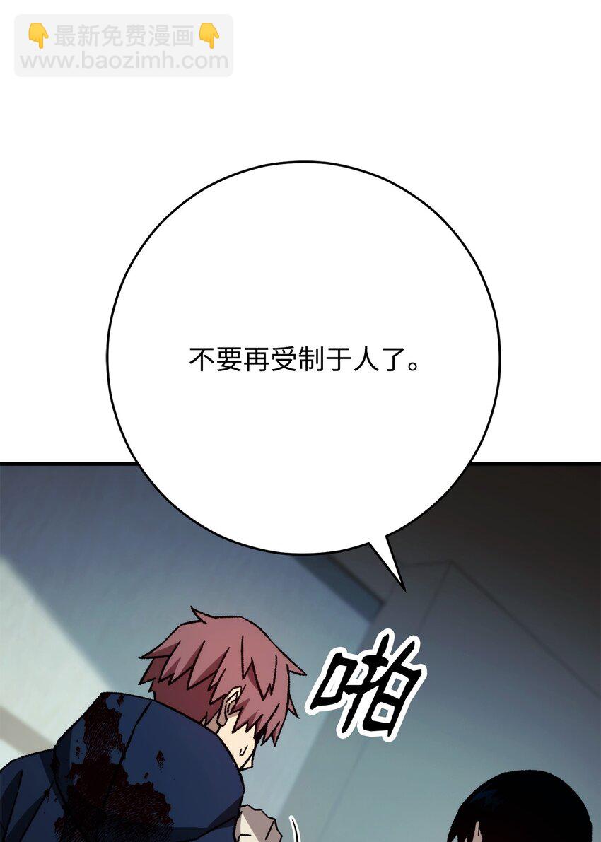 54 打败郑东英70