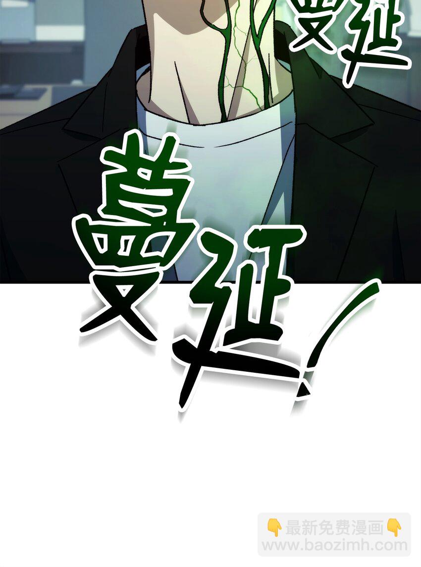 54 打败郑东英78