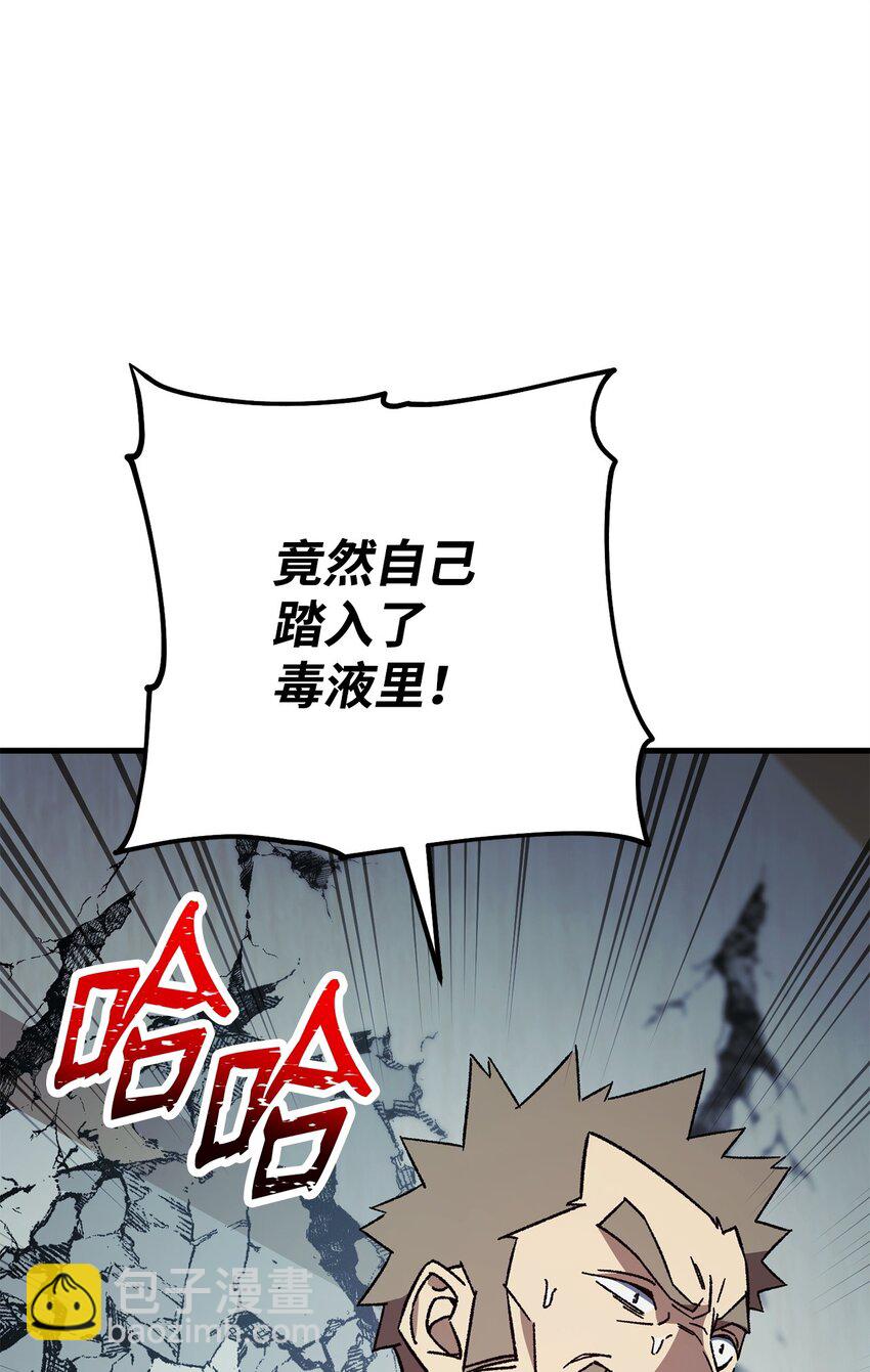 54 打败郑东英79