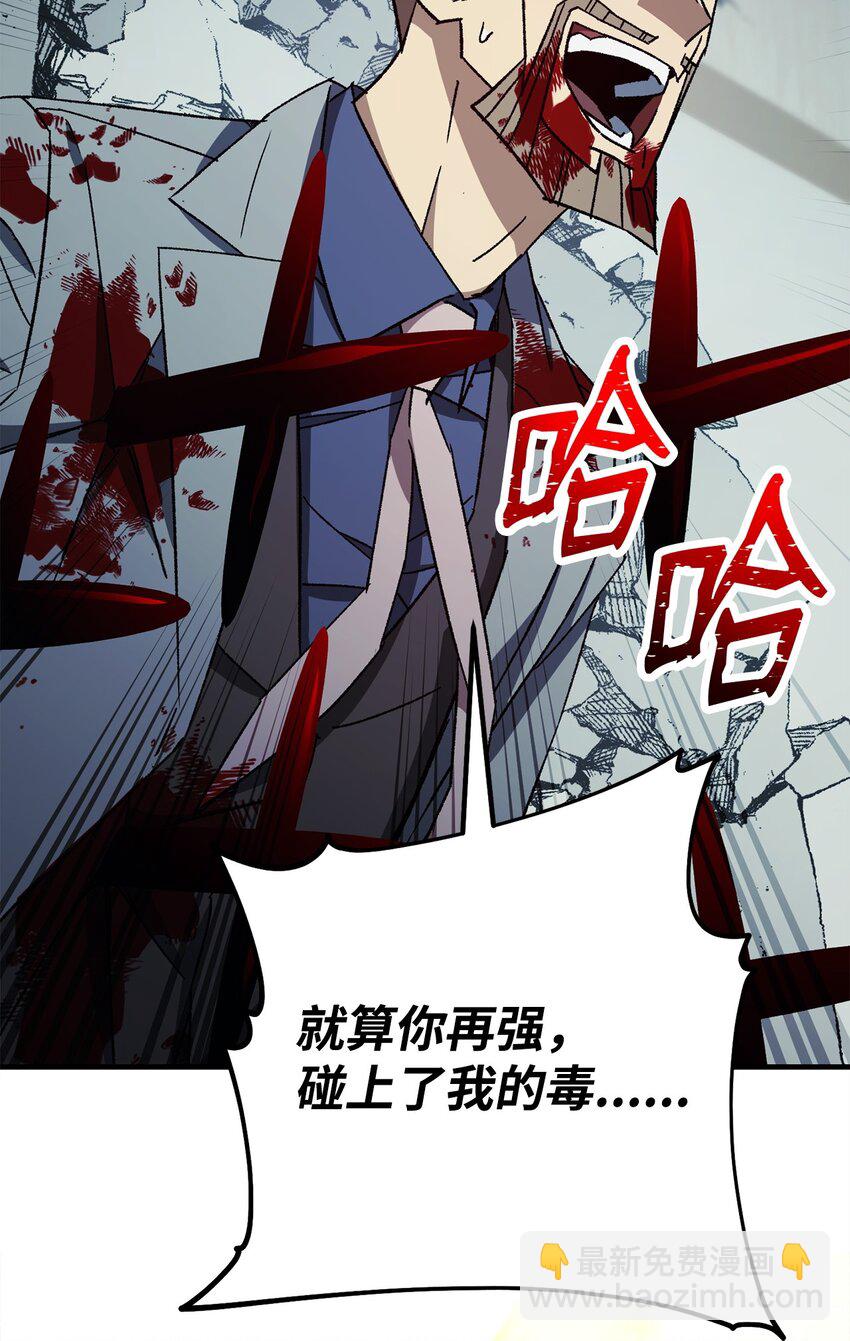 54 打败郑东英80