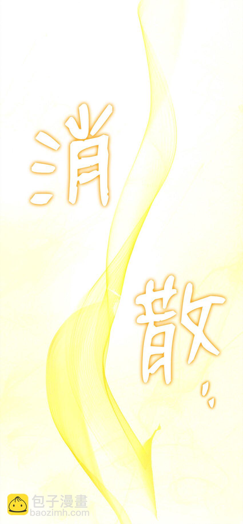 54 打败郑东英81