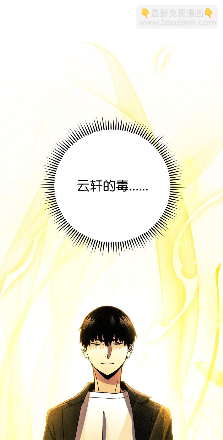 54 打败郑东英86