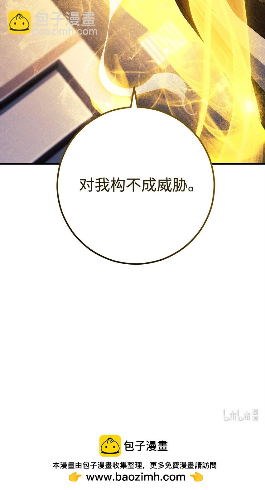 54 打败郑东英92