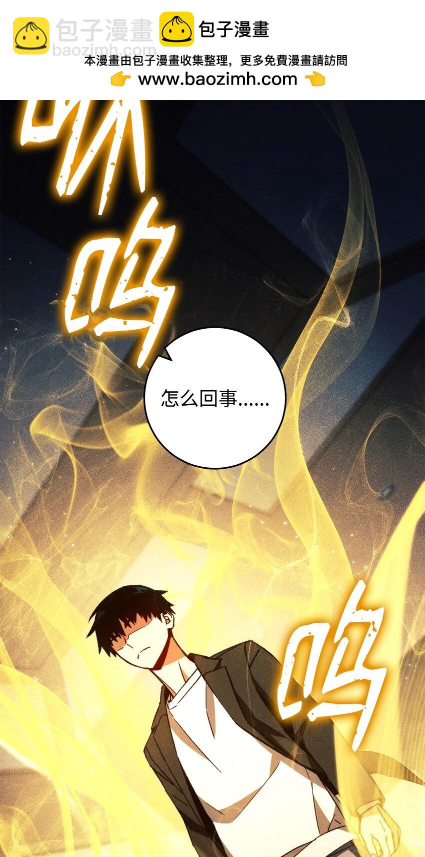 55 除掉郑东英1