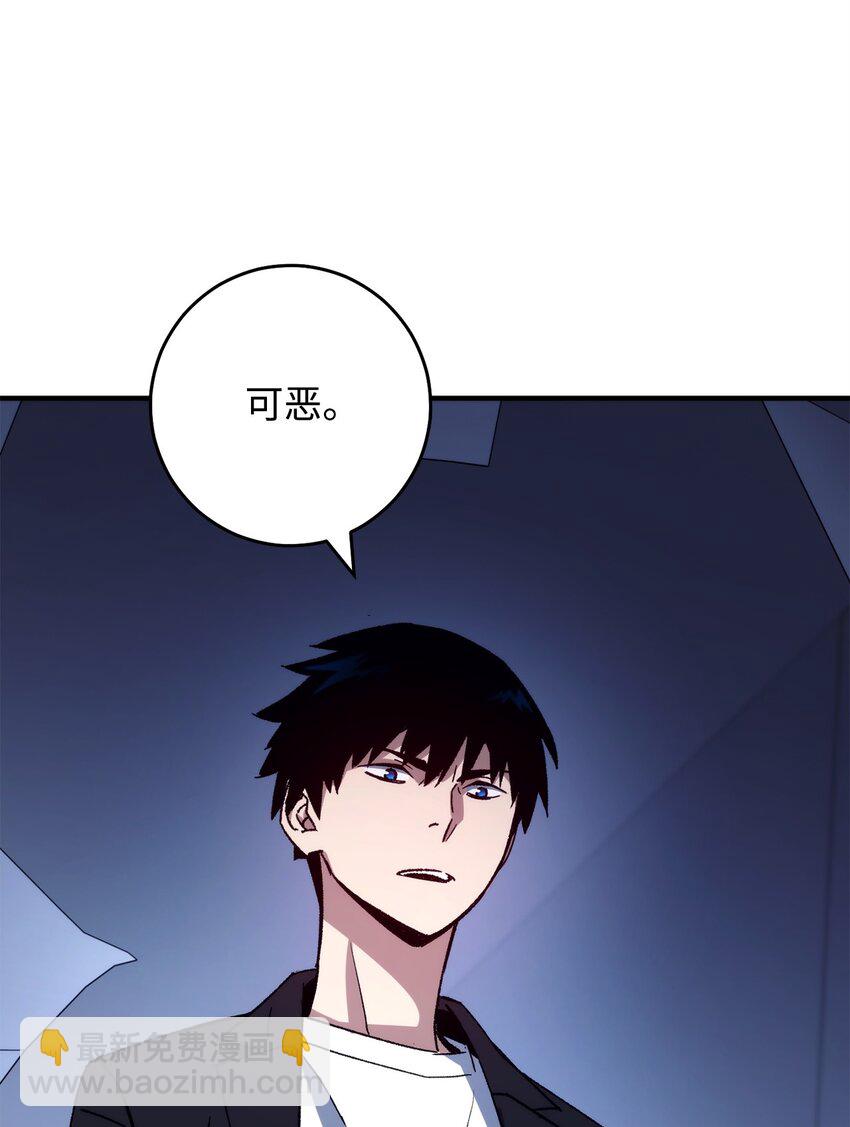 55 除掉郑东英102