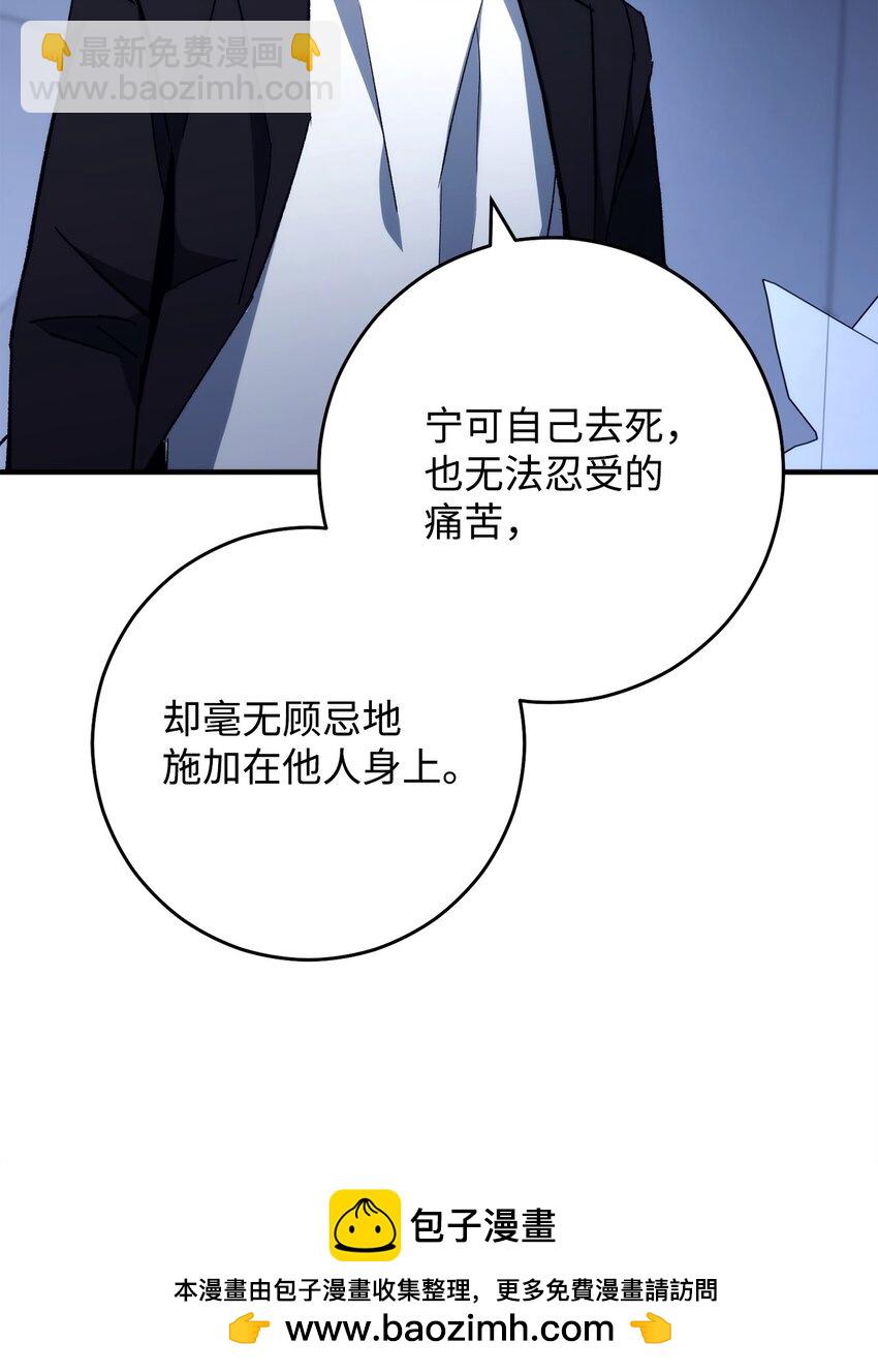 55 除掉郑东英107