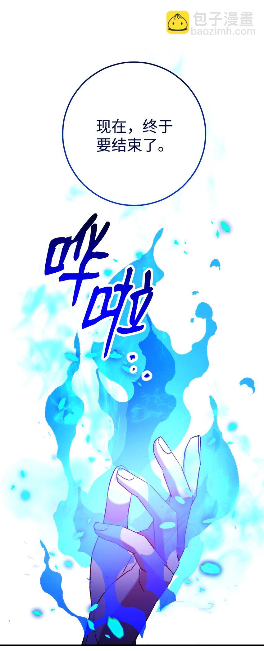 55 除掉郑东英108