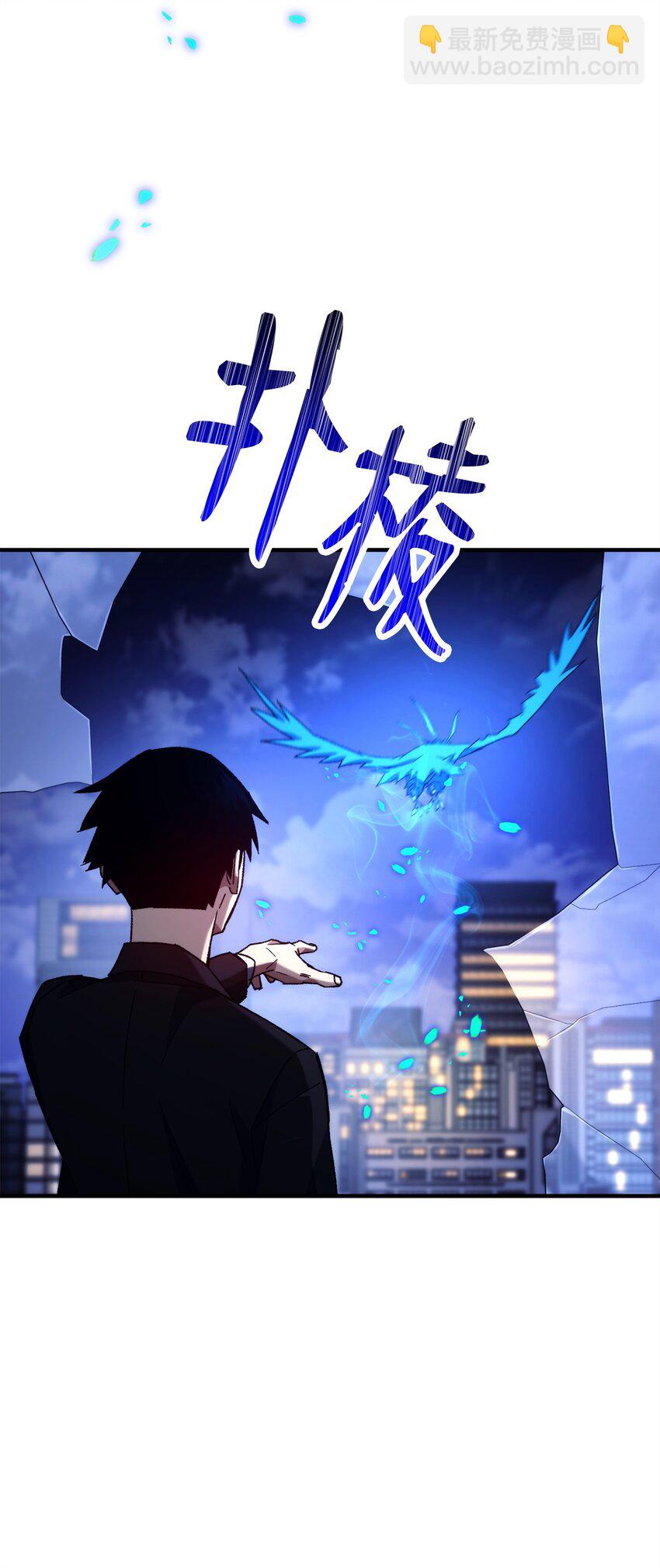 55 除掉郑东英111