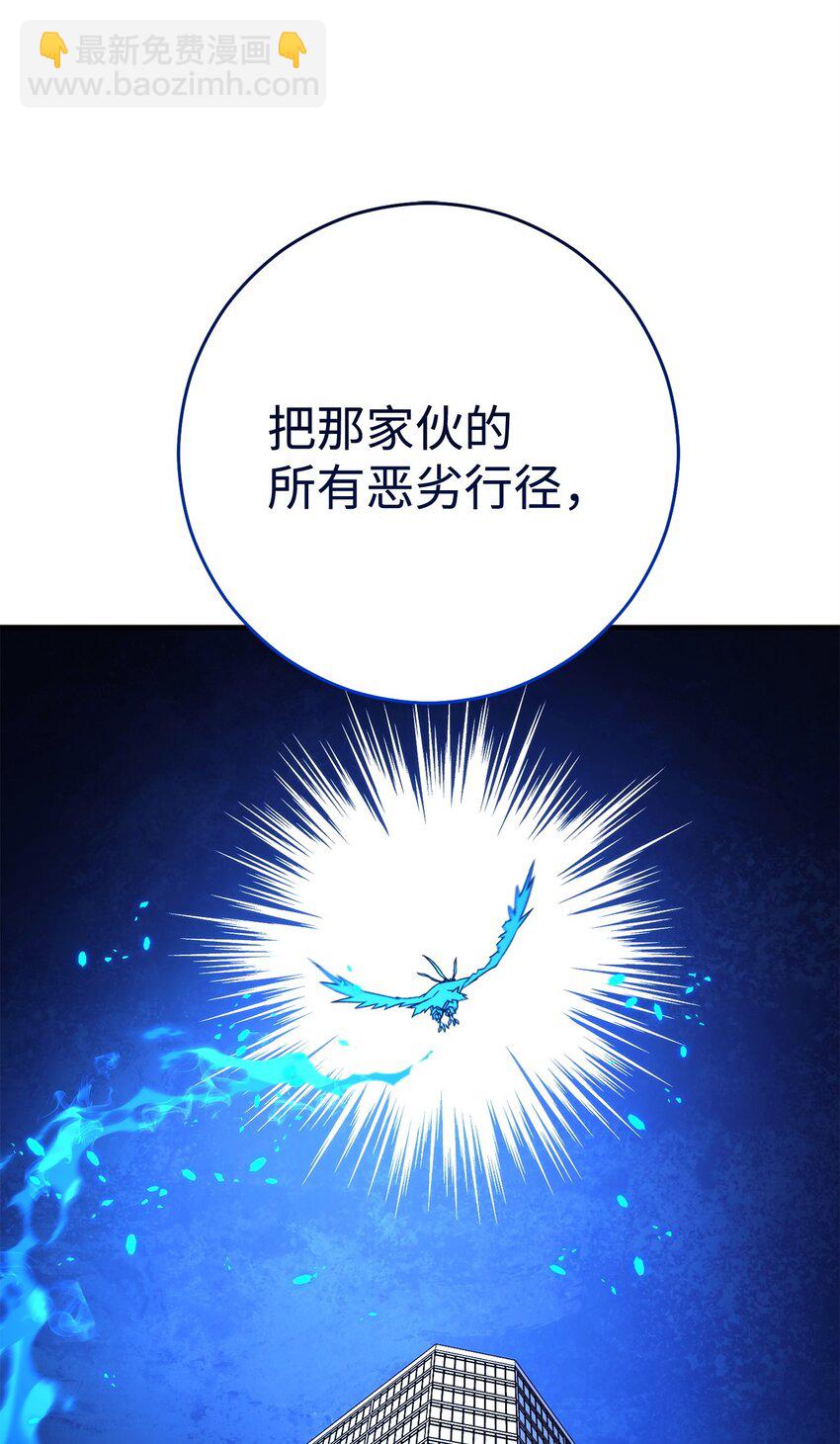 55 除掉郑东英113