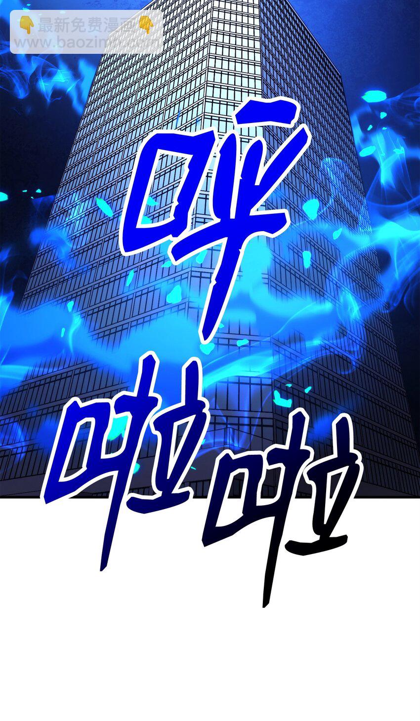 55 除掉郑东英114