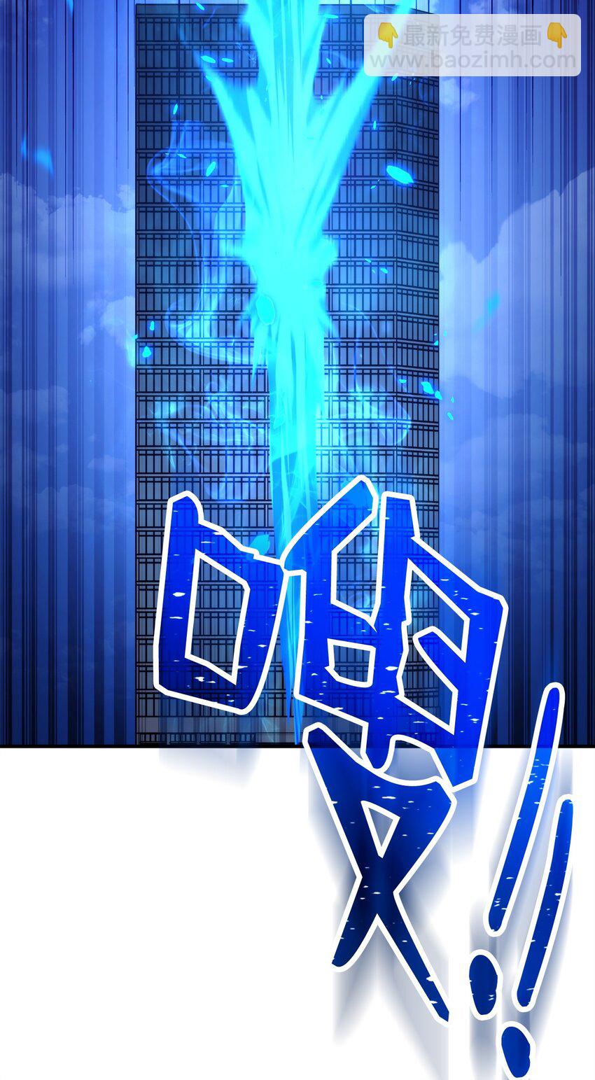 55 除掉郑东英117