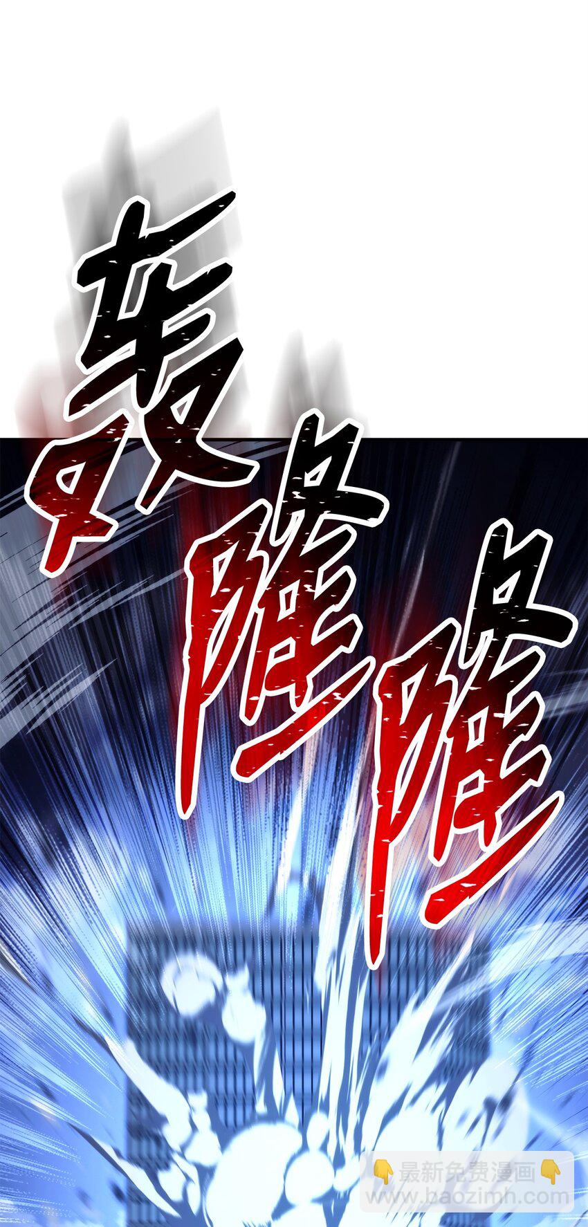 55 除掉郑东英119