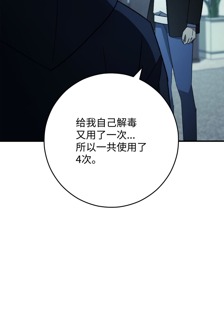55 除掉郑东英13