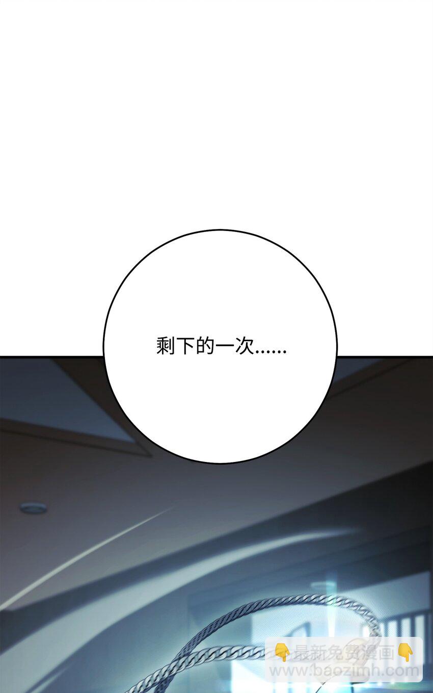 55 除掉郑东英14