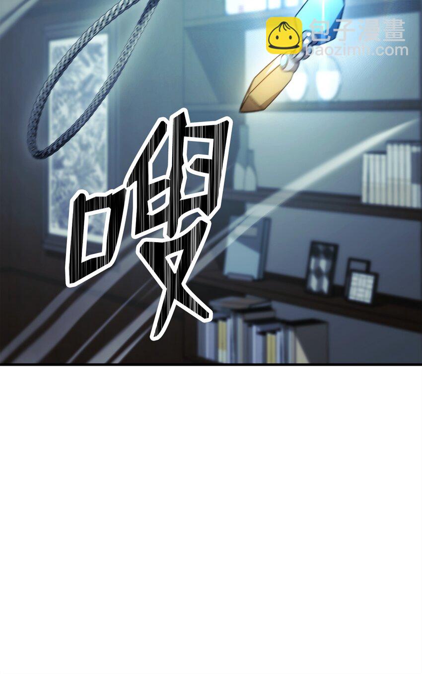 55 除掉郑东英15