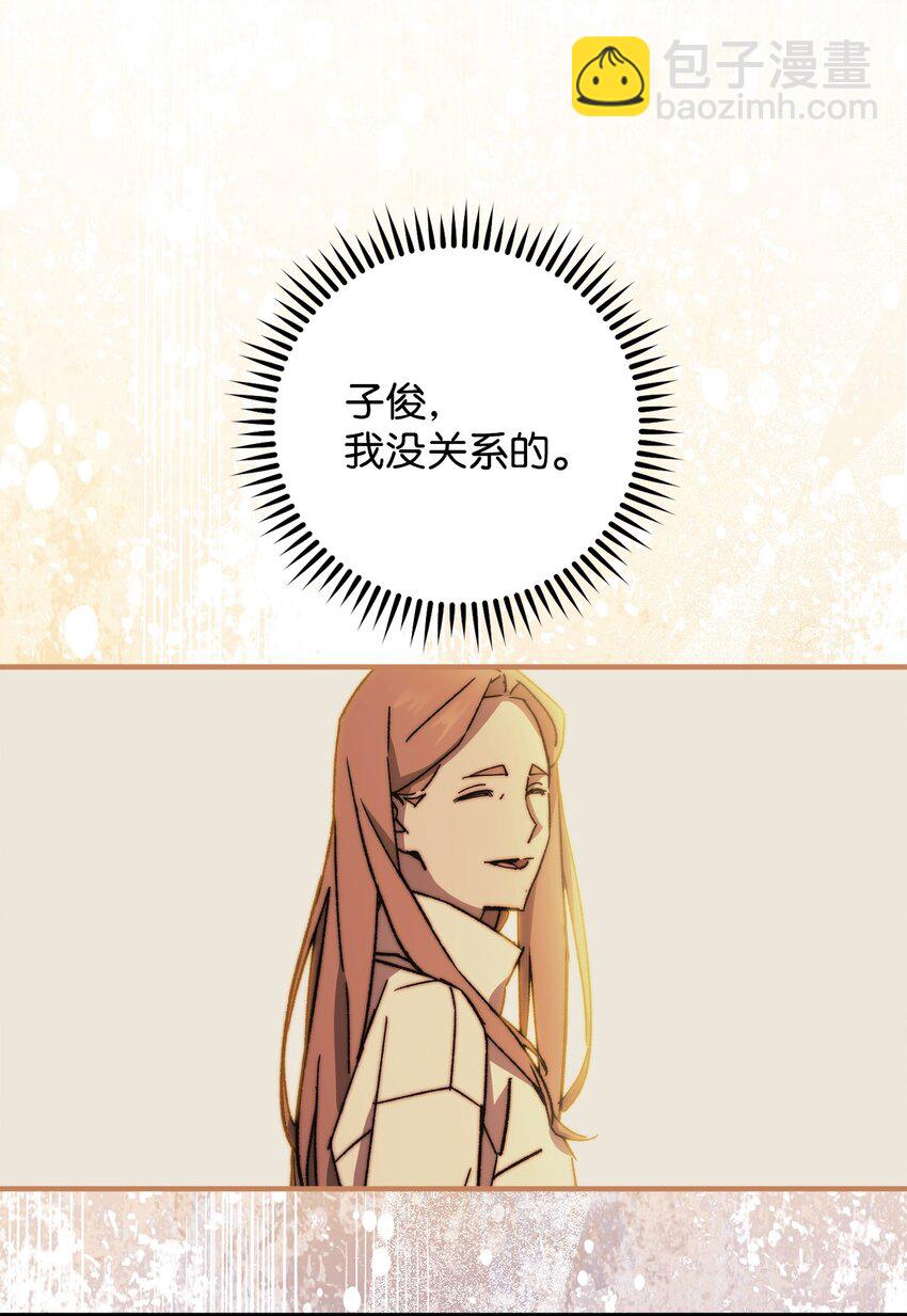 55 除掉郑东英19