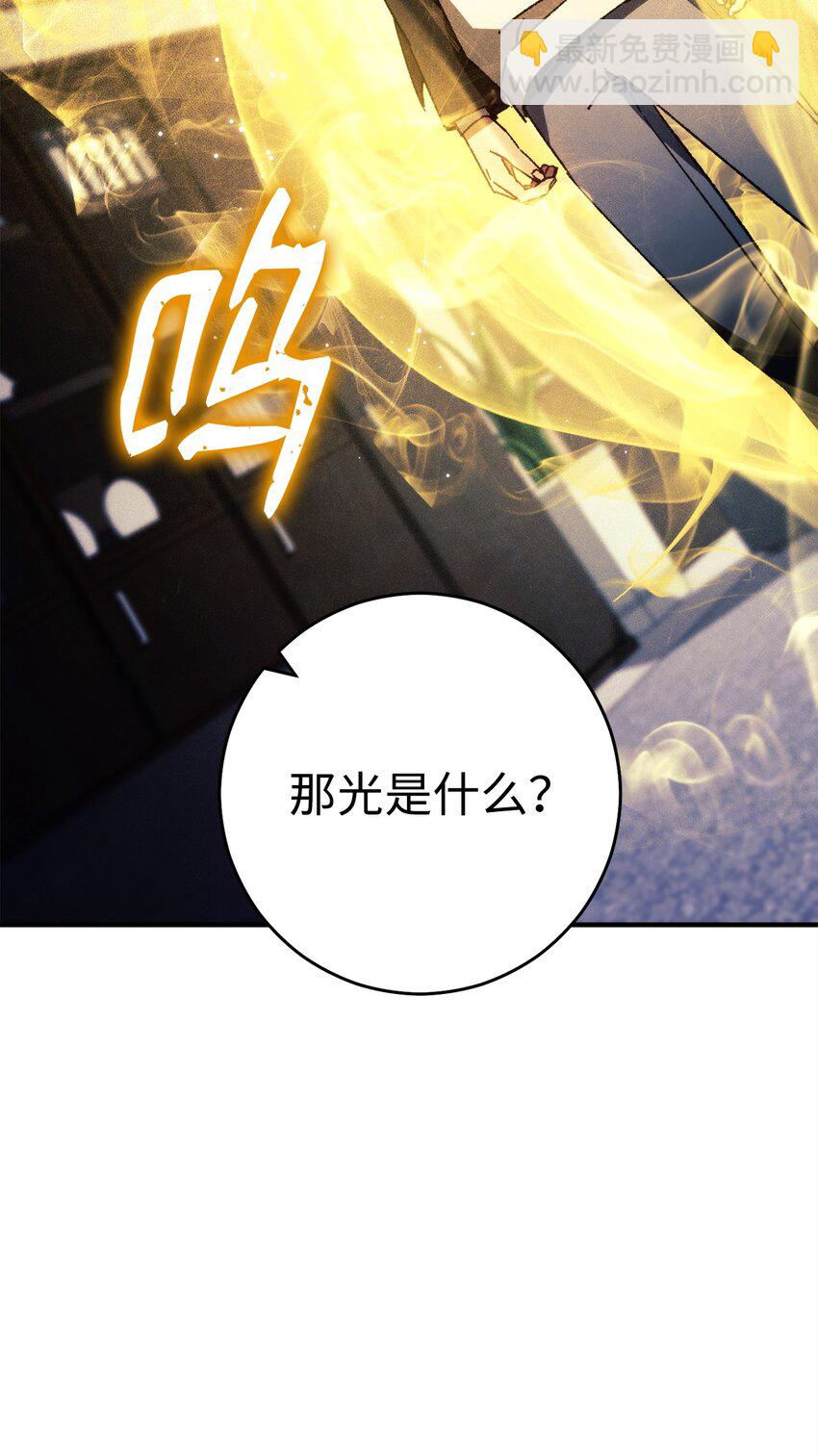 55 除掉郑东英2