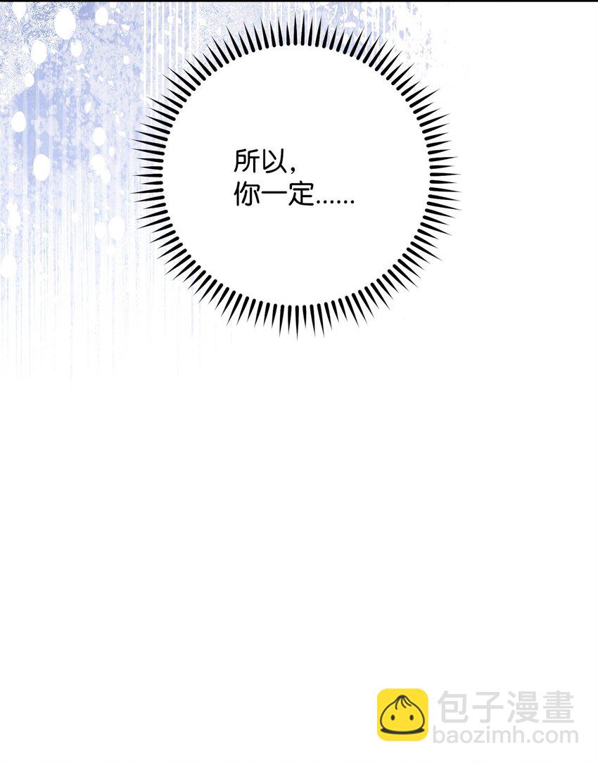 55 除掉郑东英21