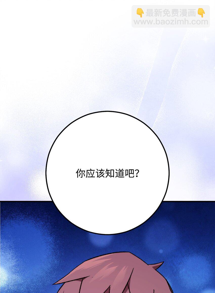 55 除掉郑东英23