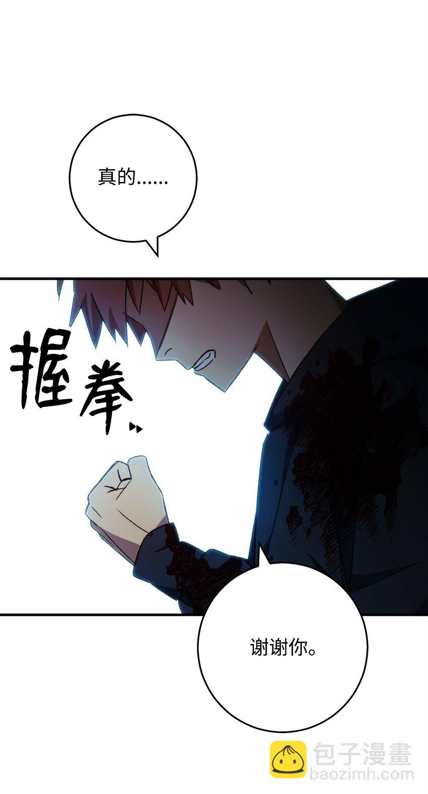 55 除掉郑东英26
