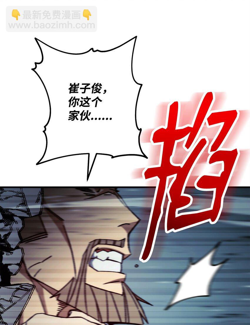 55 除掉郑东英28