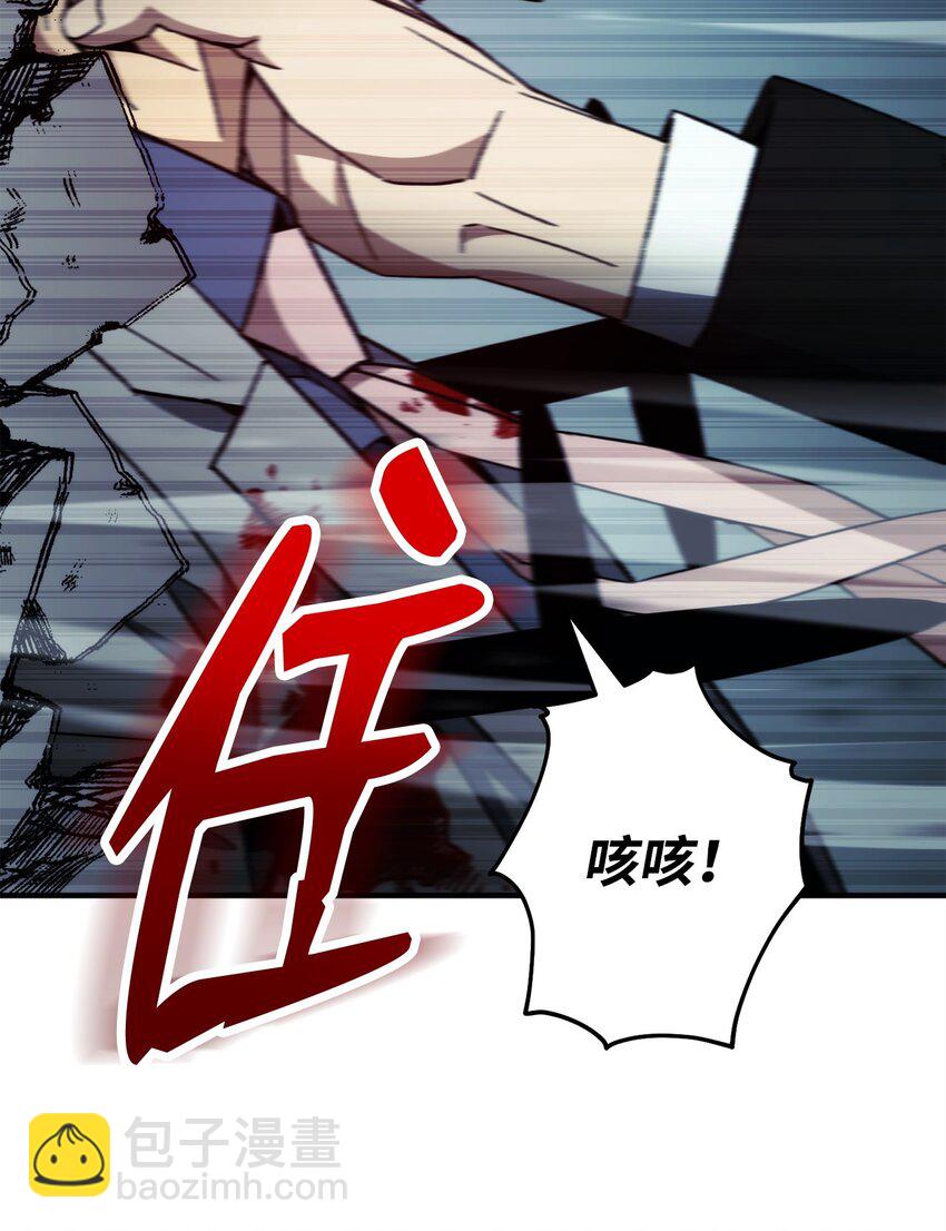 55 除掉郑东英29