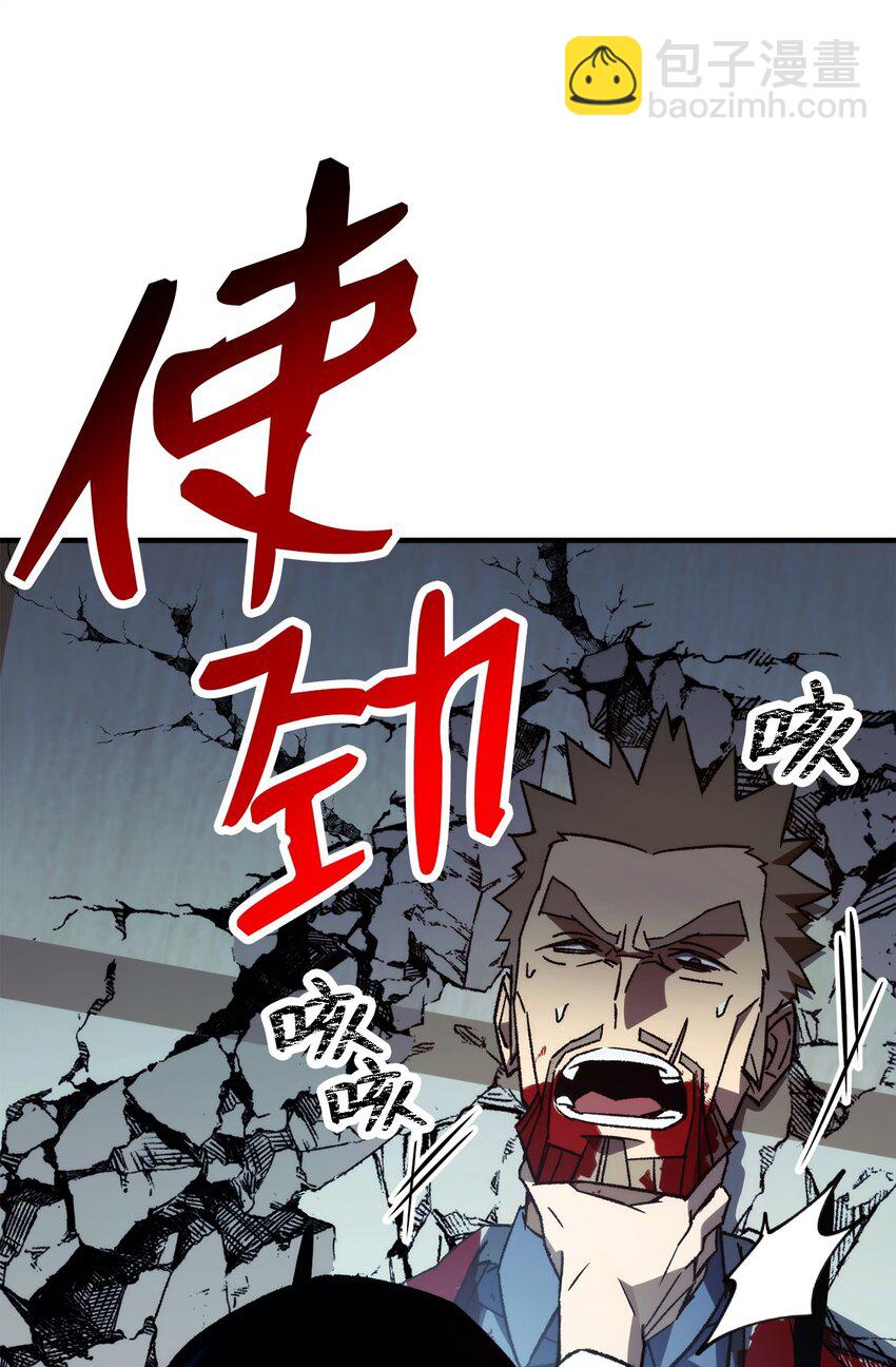 55 除掉郑东英30