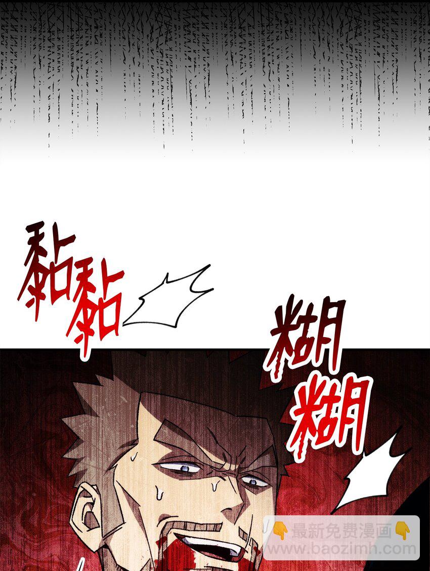 55 除掉郑东英33