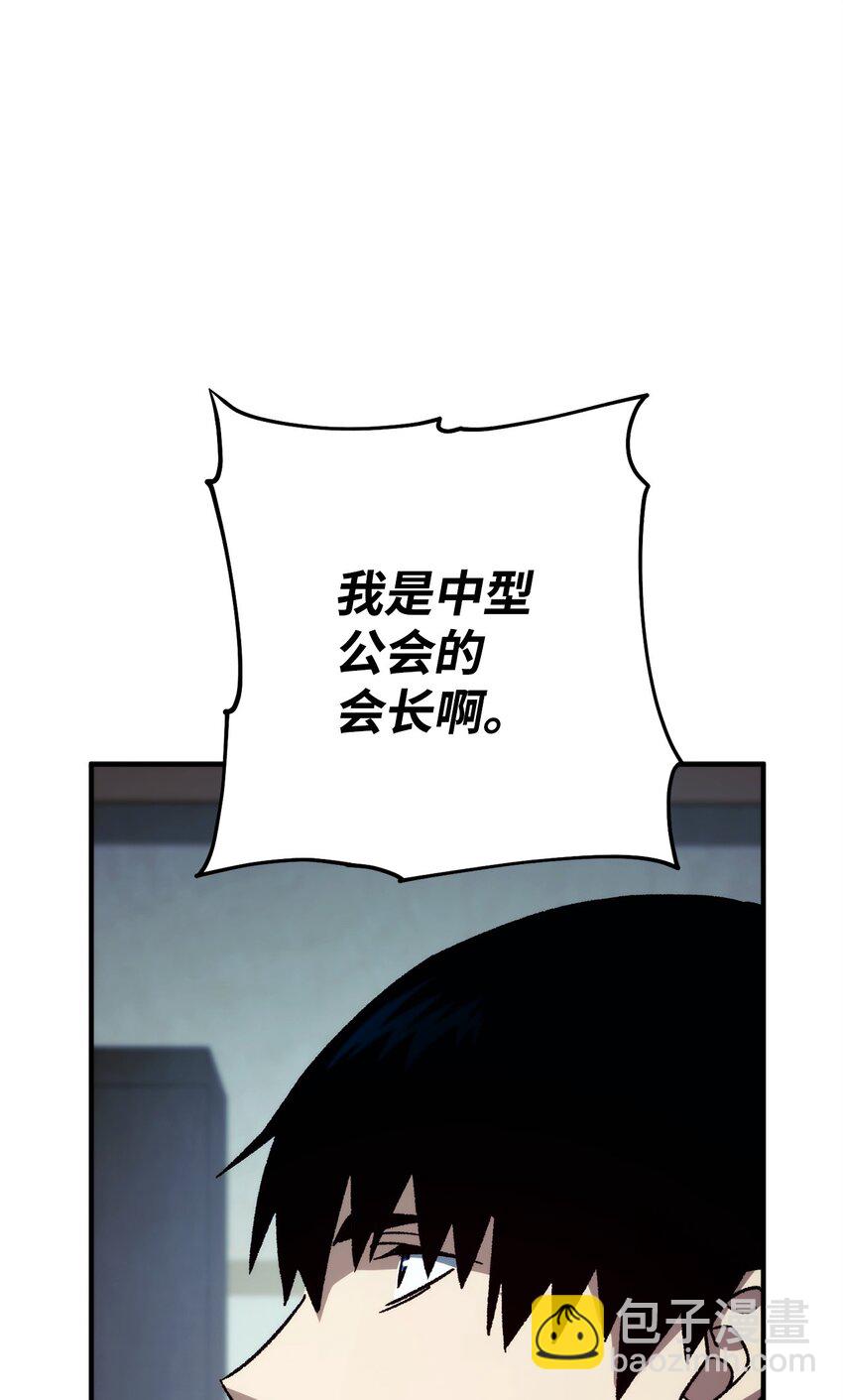 55 除掉郑东英35