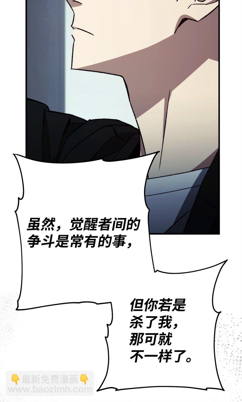 55 除掉郑东英36