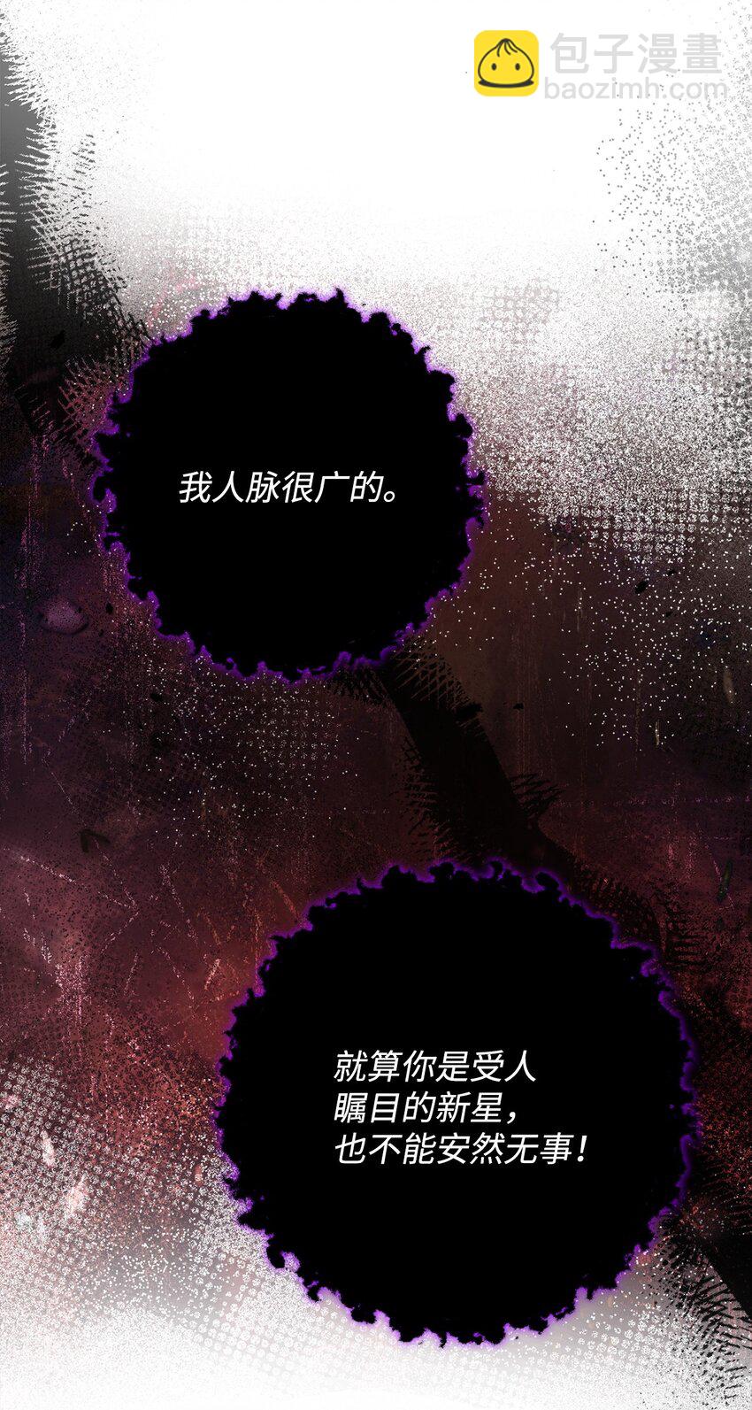 55 除掉郑东英37