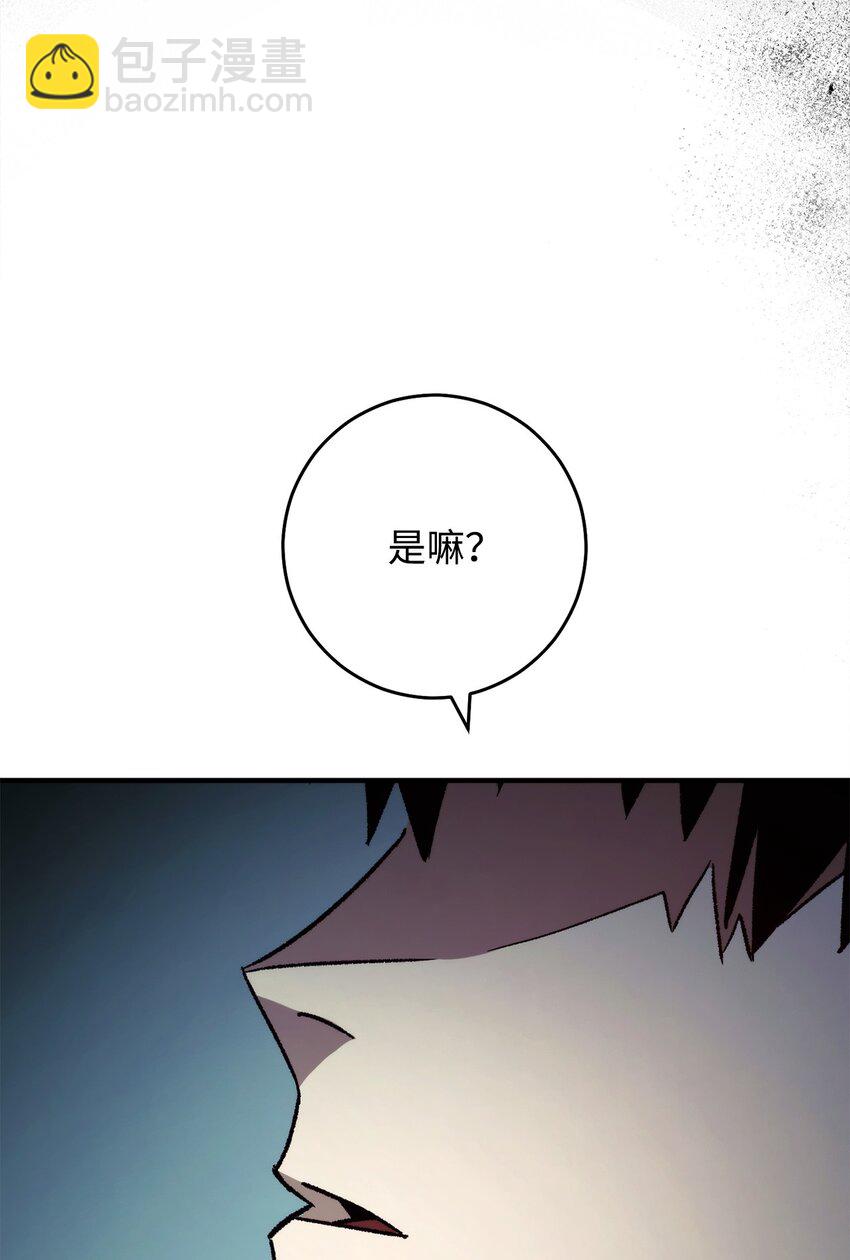 55 除掉郑东英38