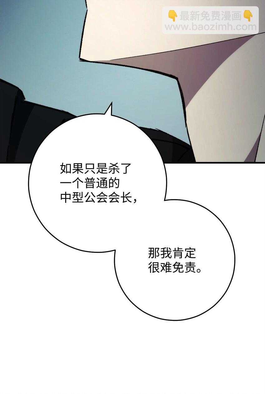 55 除掉郑东英39