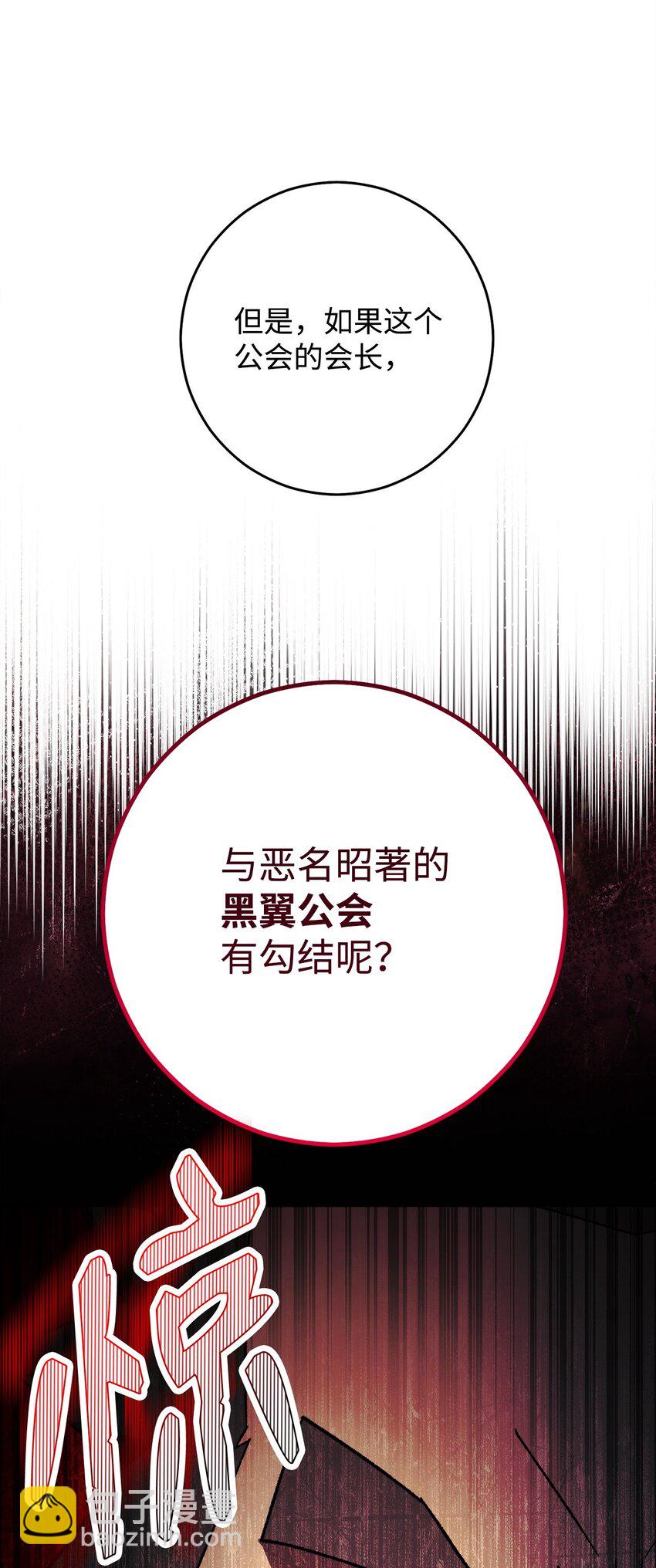55 除掉郑东英40