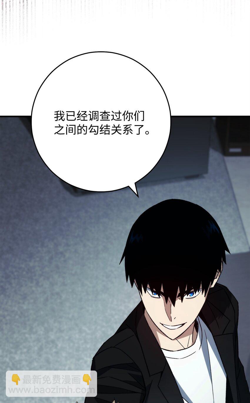 55 除掉郑东英42