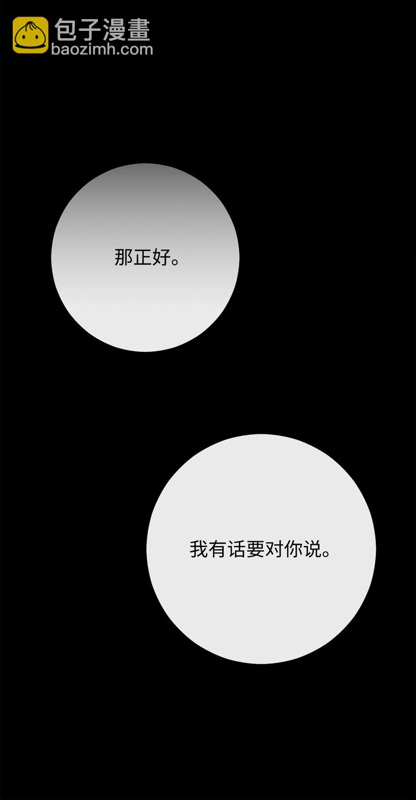 55 除掉郑东英44