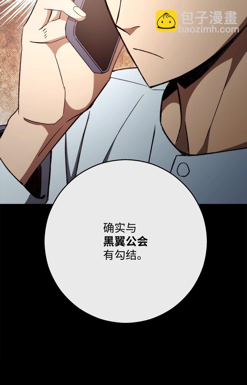 55 除掉郑东英46