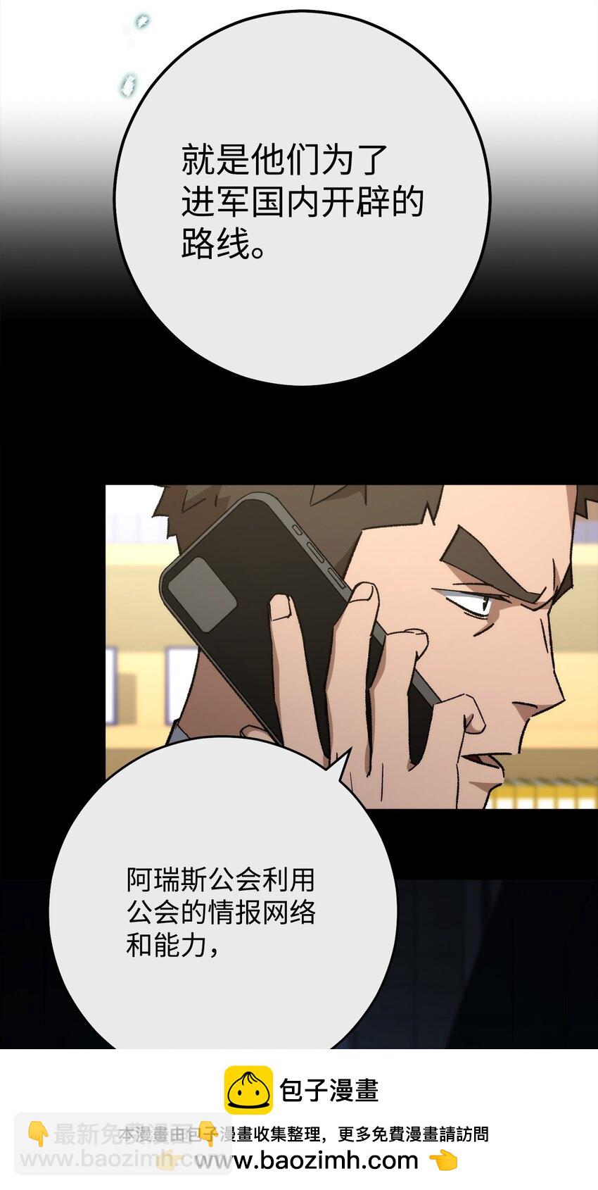 55 除掉郑东英53