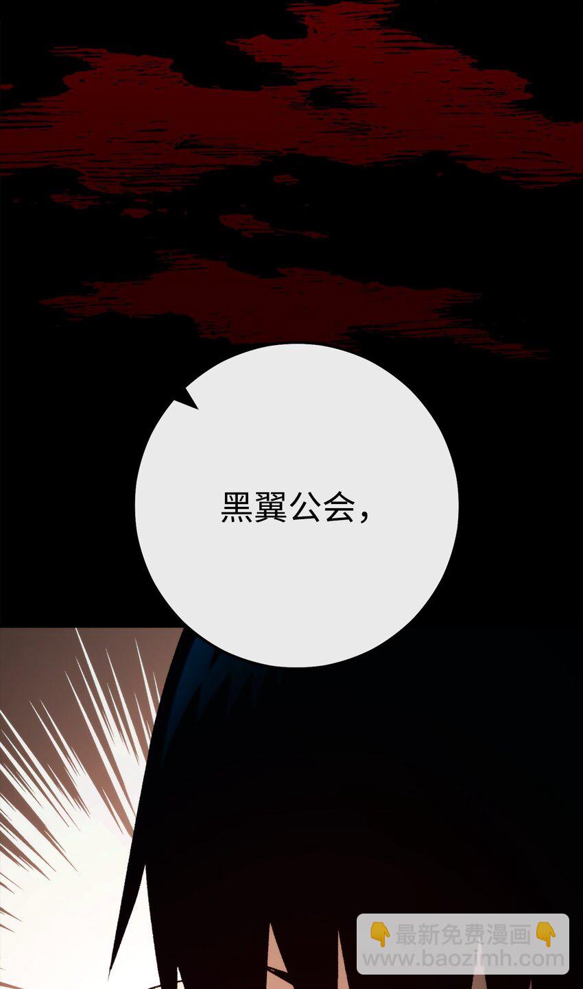 55 除掉郑东英55