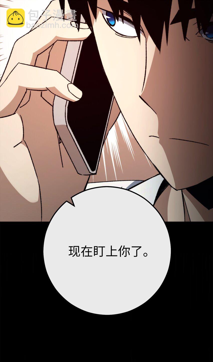 55 除掉郑东英56