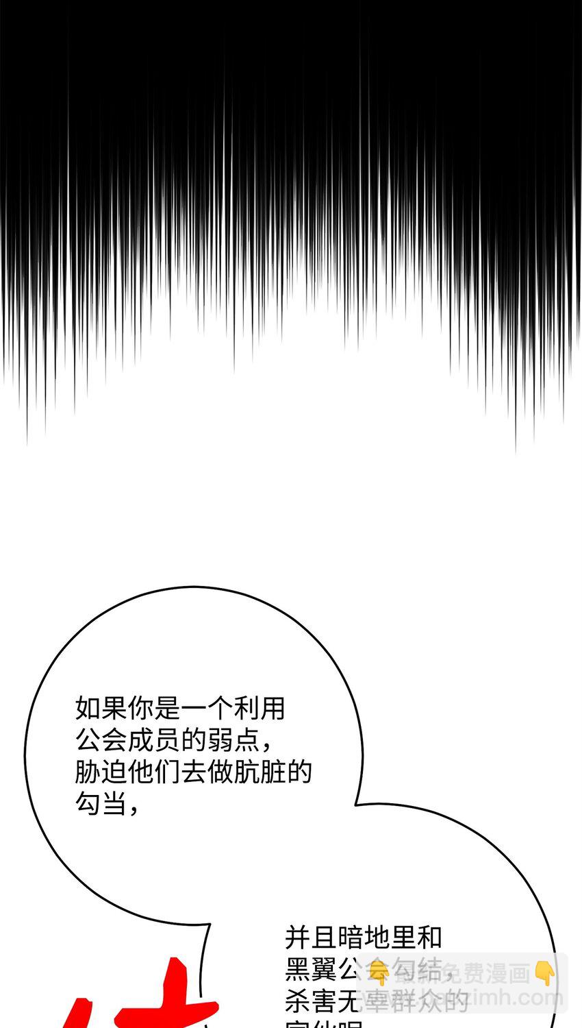 55 除掉郑东英57