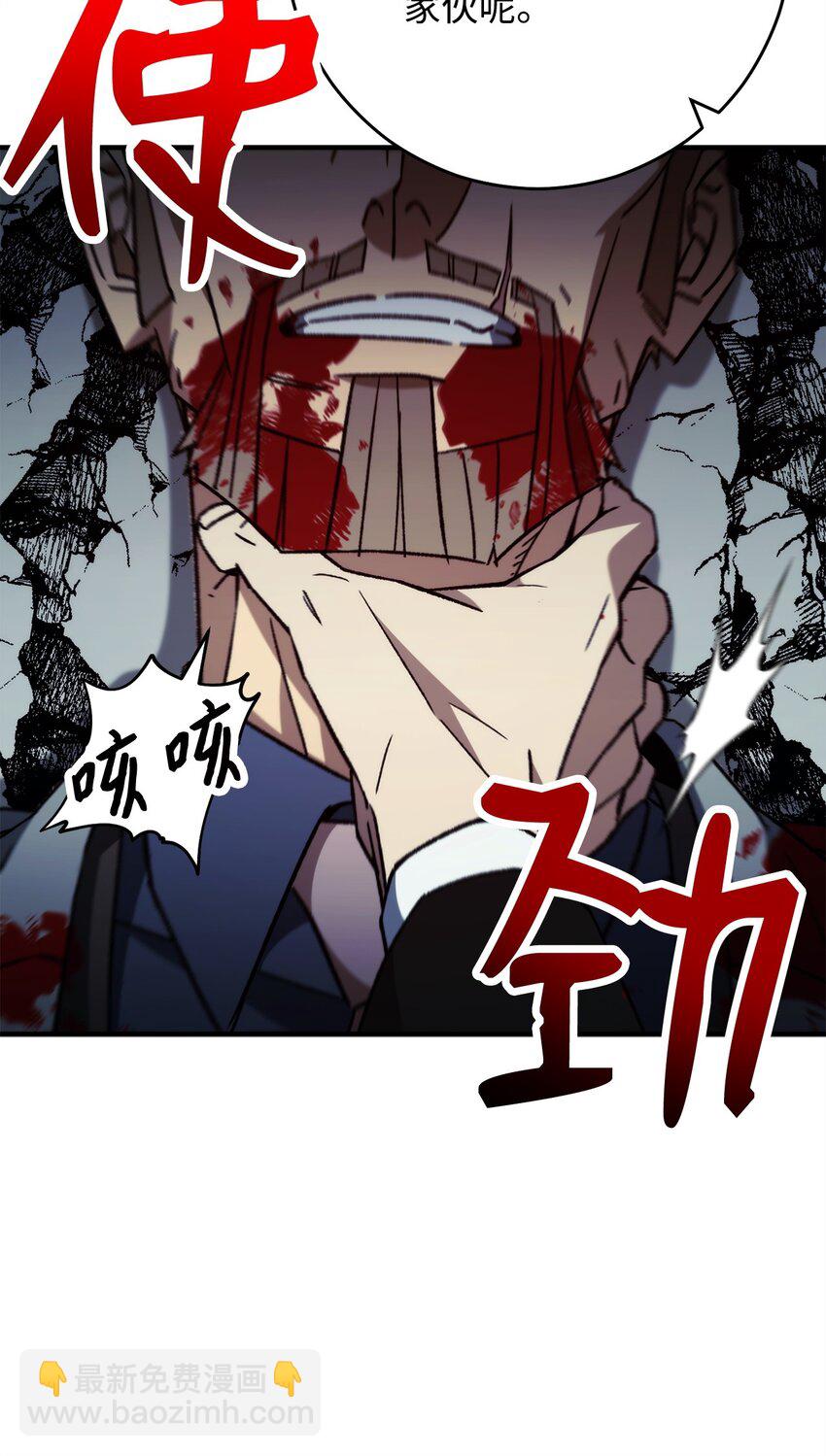 55 除掉郑东英58