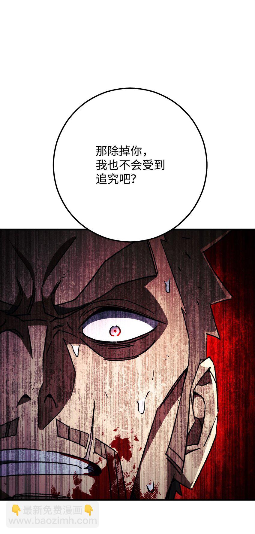 55 除掉郑东英59