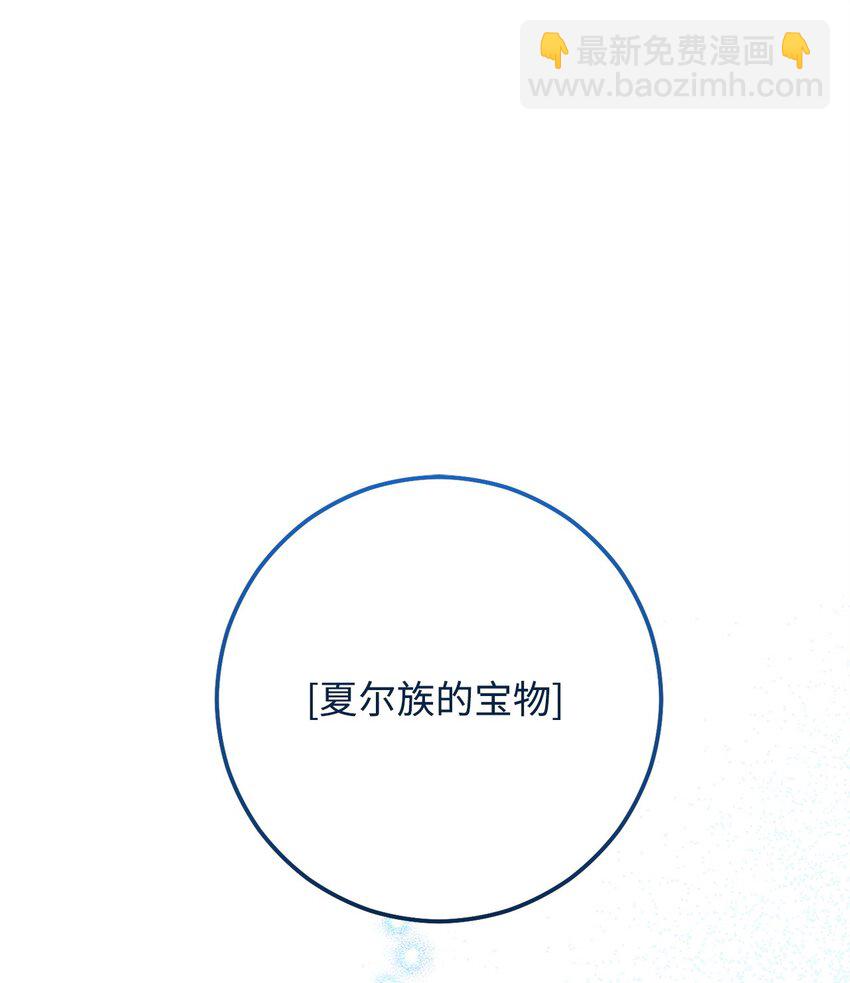 55 除掉郑东英6